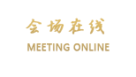 大连皇家海景假日酒店
